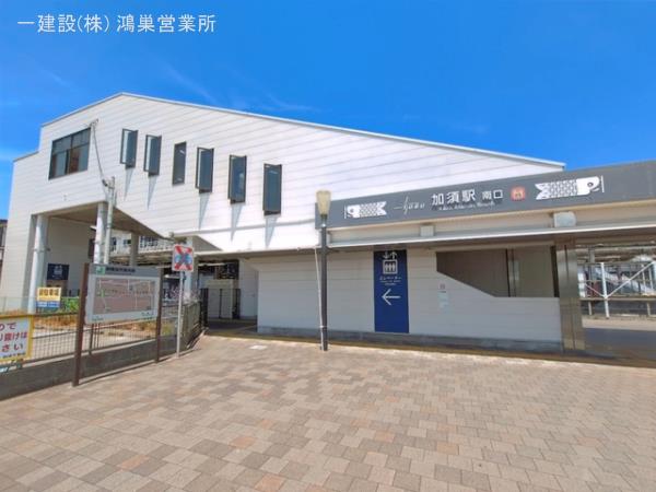 リーブルガーデン加須不動岡 周辺環境3