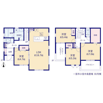 リーブルガーデン一宮市小信中島萱場 間取り1