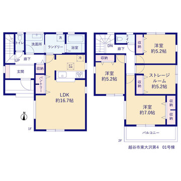 リーブルガーデン越谷市東大沢第４ 間取り1