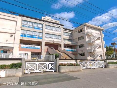 越谷市立鷺後小学校：1200m