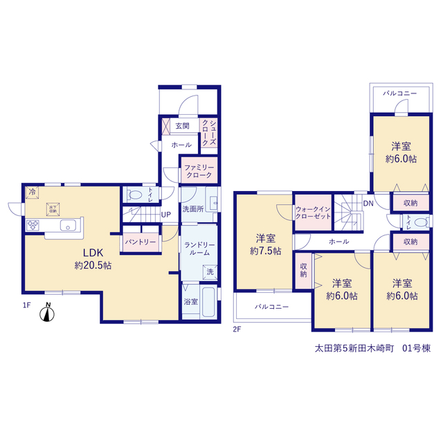 リーブルガーデン太田第５新田木崎町の画像2