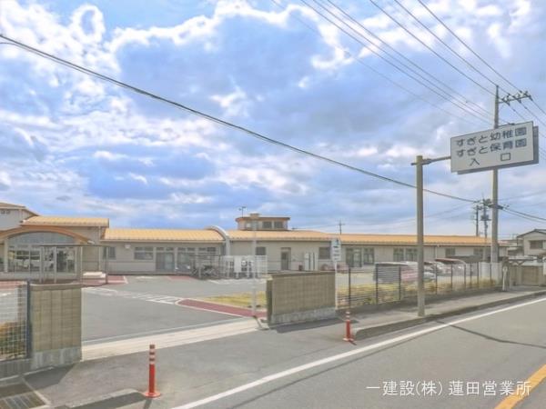 リーブルガーデン杉戸町清地第５ 周辺環境4