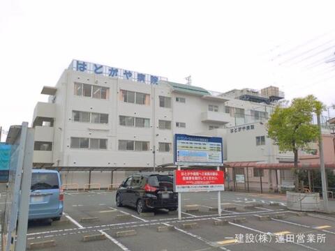 はとがや病院:570m