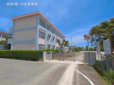 知立市立猿渡小学校：250m