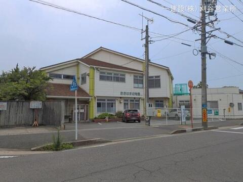 大浜幼稚園:1950m