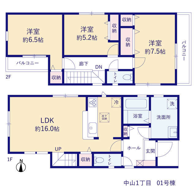 リーブルガーデン中山１丁目の画像2