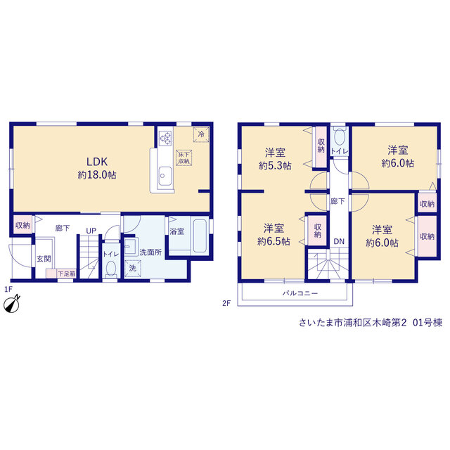 リーブルガーデンさいたま市浦和区木崎第２の画像2