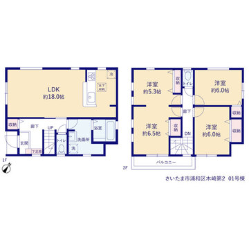リーブルガーデンさいたま市浦和区木崎第２ 間取り1