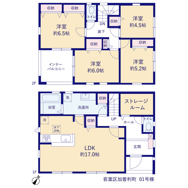 リーブルガーデン若葉区加曽利町の画像2