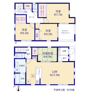 リーブルガーデン平東町1期 間取り1