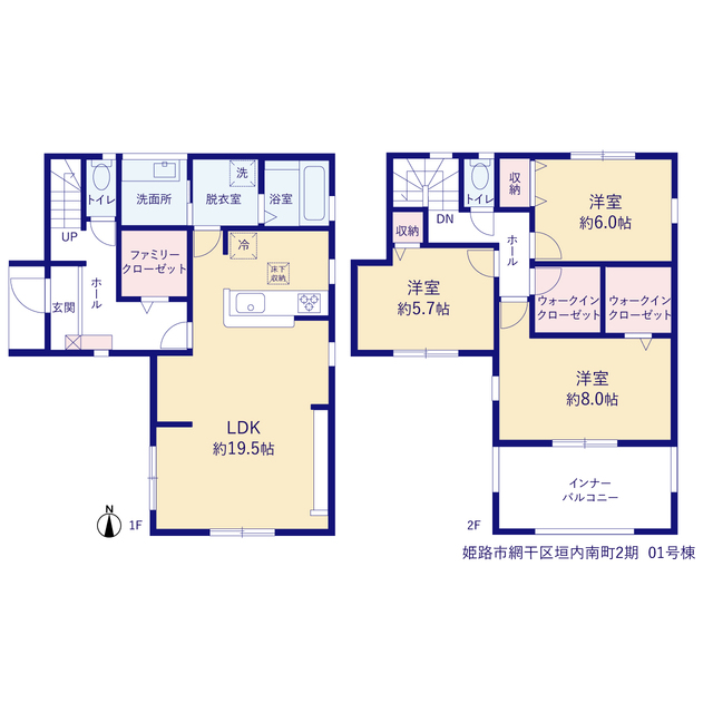 リーブルガーデン姫路市網干区垣内南町2期の画像2
