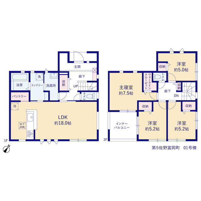 リーブルガーデン第５佐野富岡町の画像2