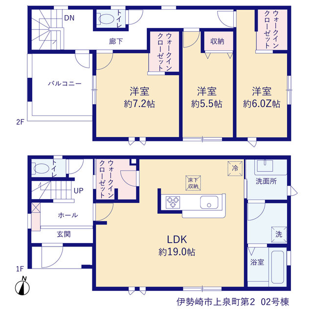 リーブルガーデン伊勢崎市上泉町第2 写真6