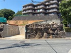 リーブルガーデン東区松崎3丁目 写真3