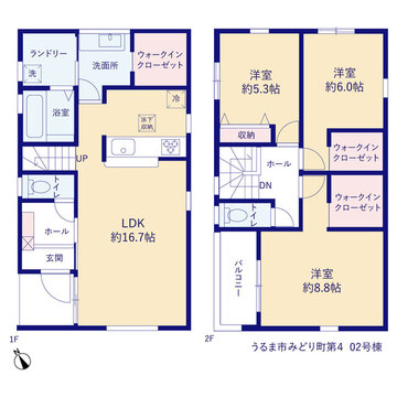 リーブルガーデンうるま市みどり町第４ 間取り3