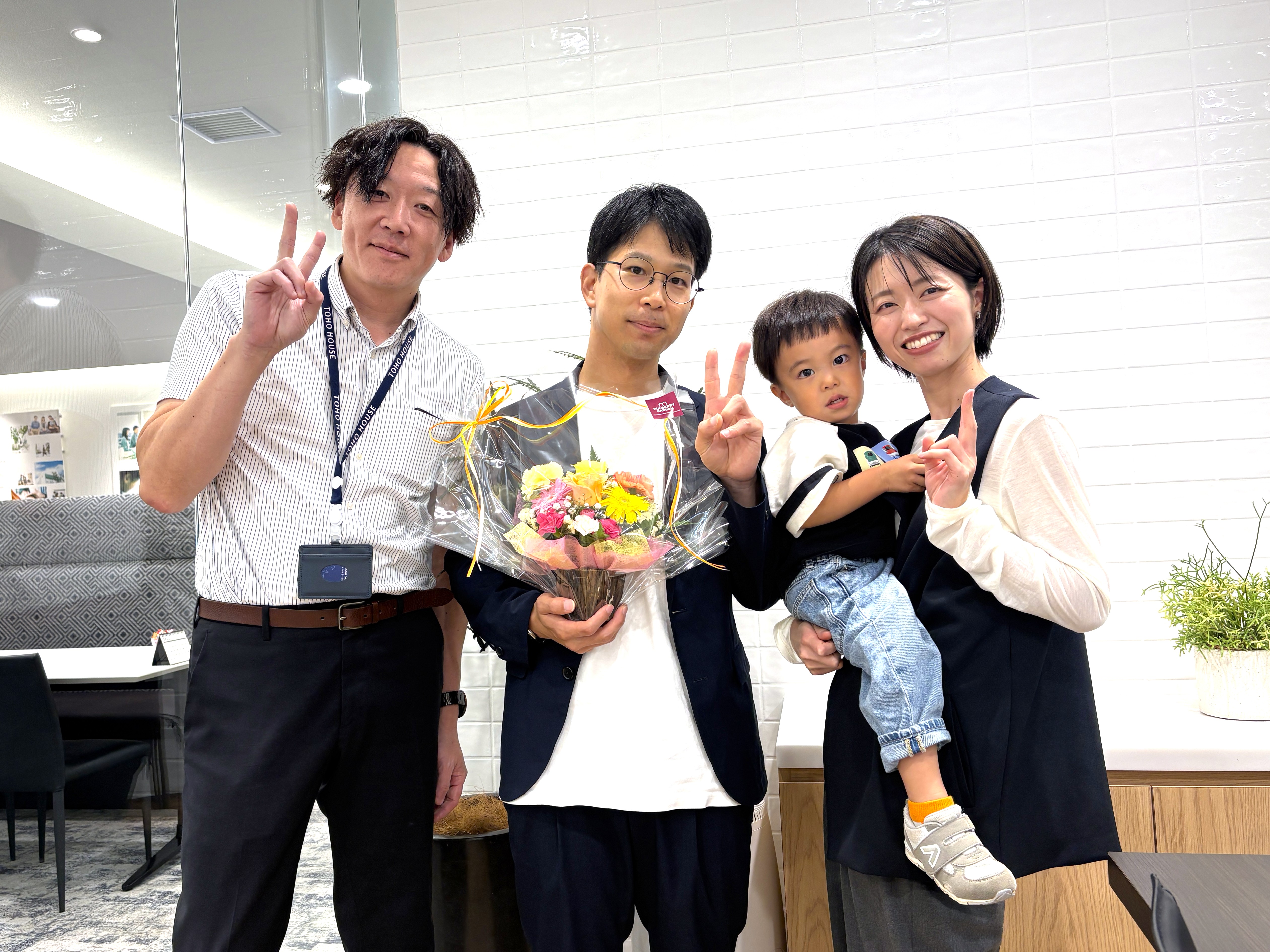 物件購入
