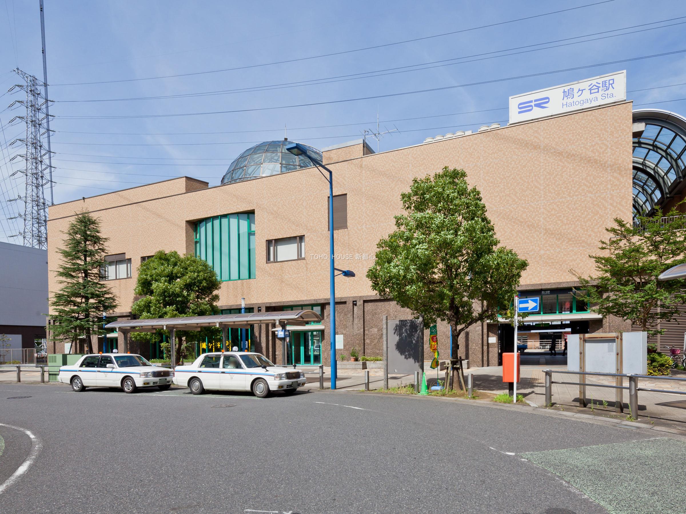 鳩ヶ谷駅まで約960m