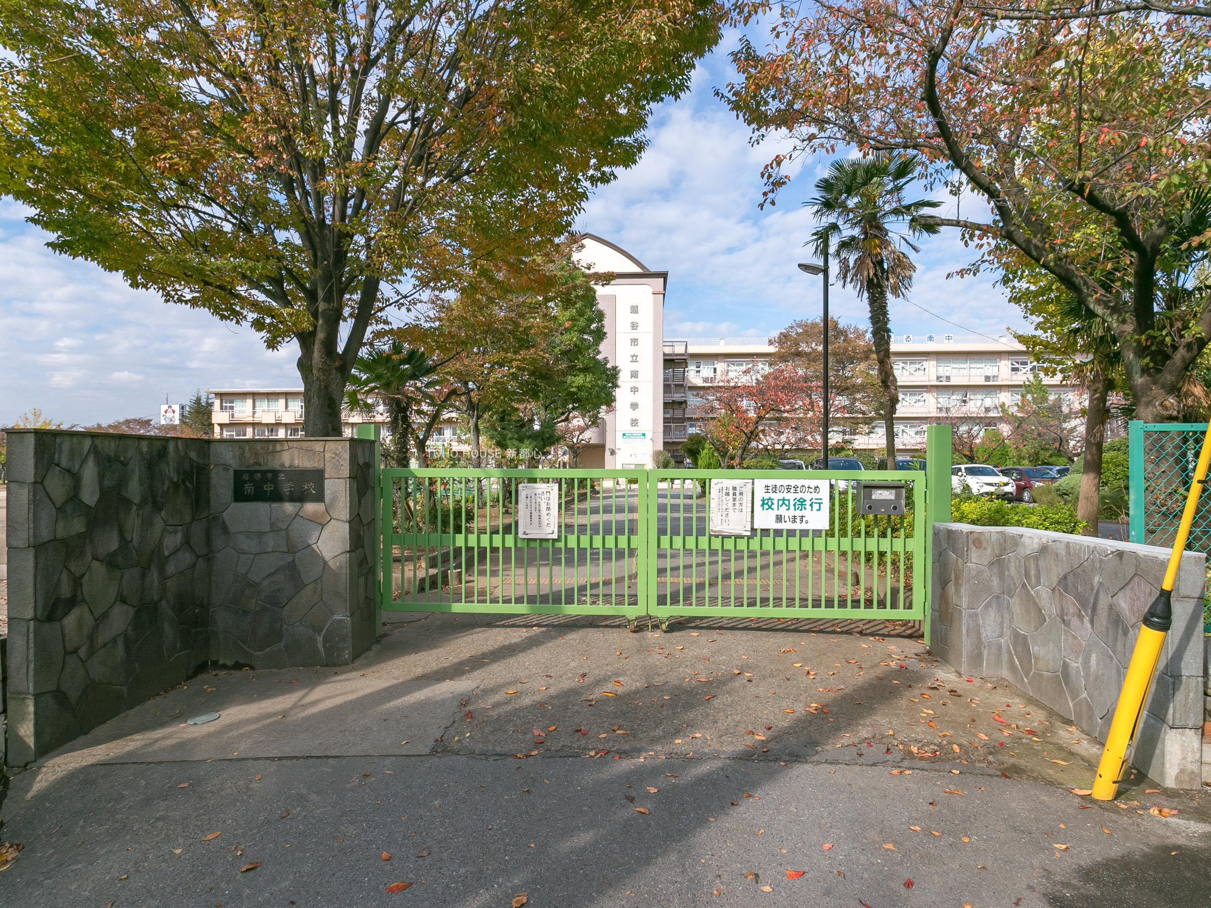 南中学校まで約1200m