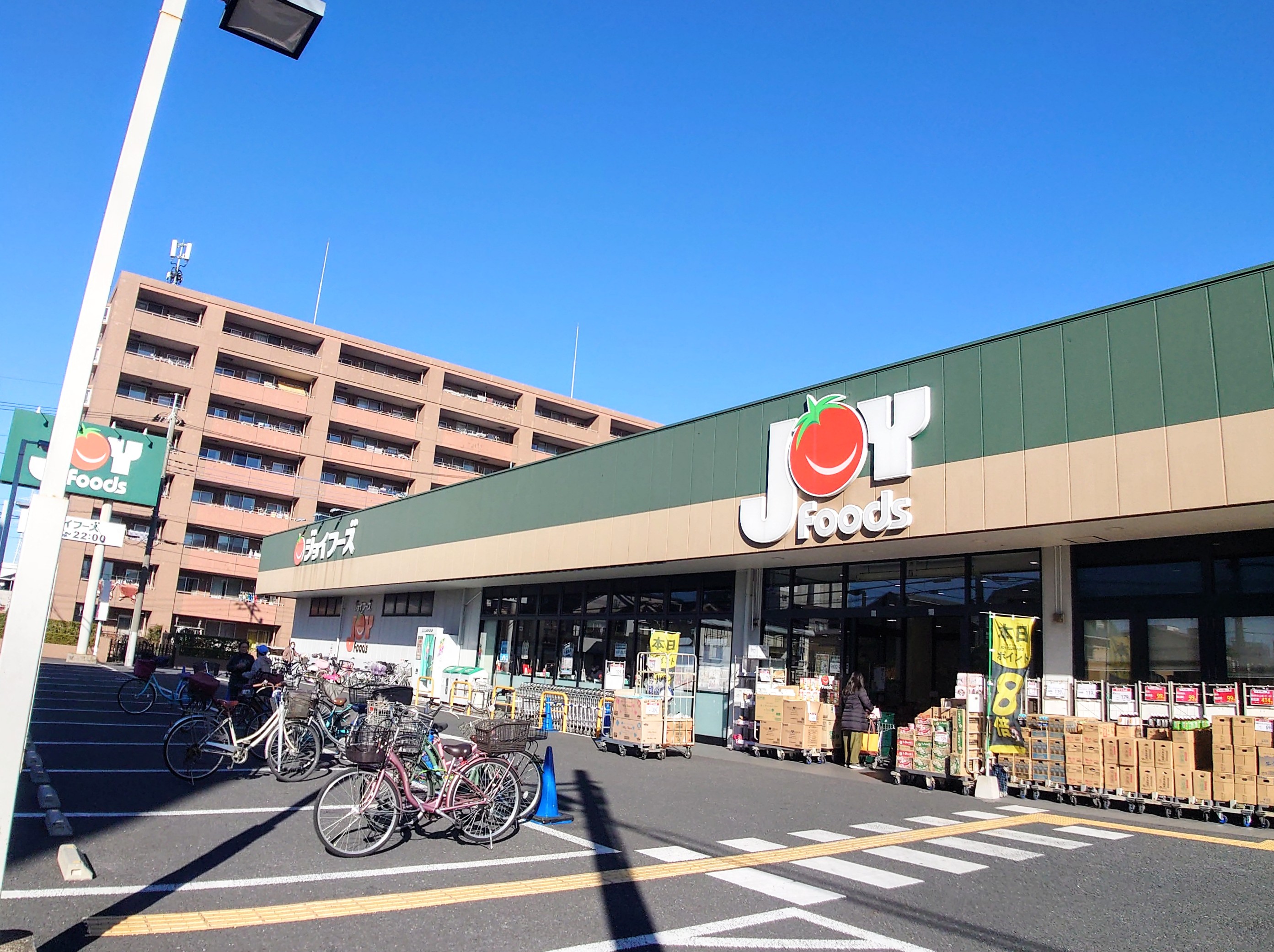 ジョイフーズ越谷登戸店まで約190m