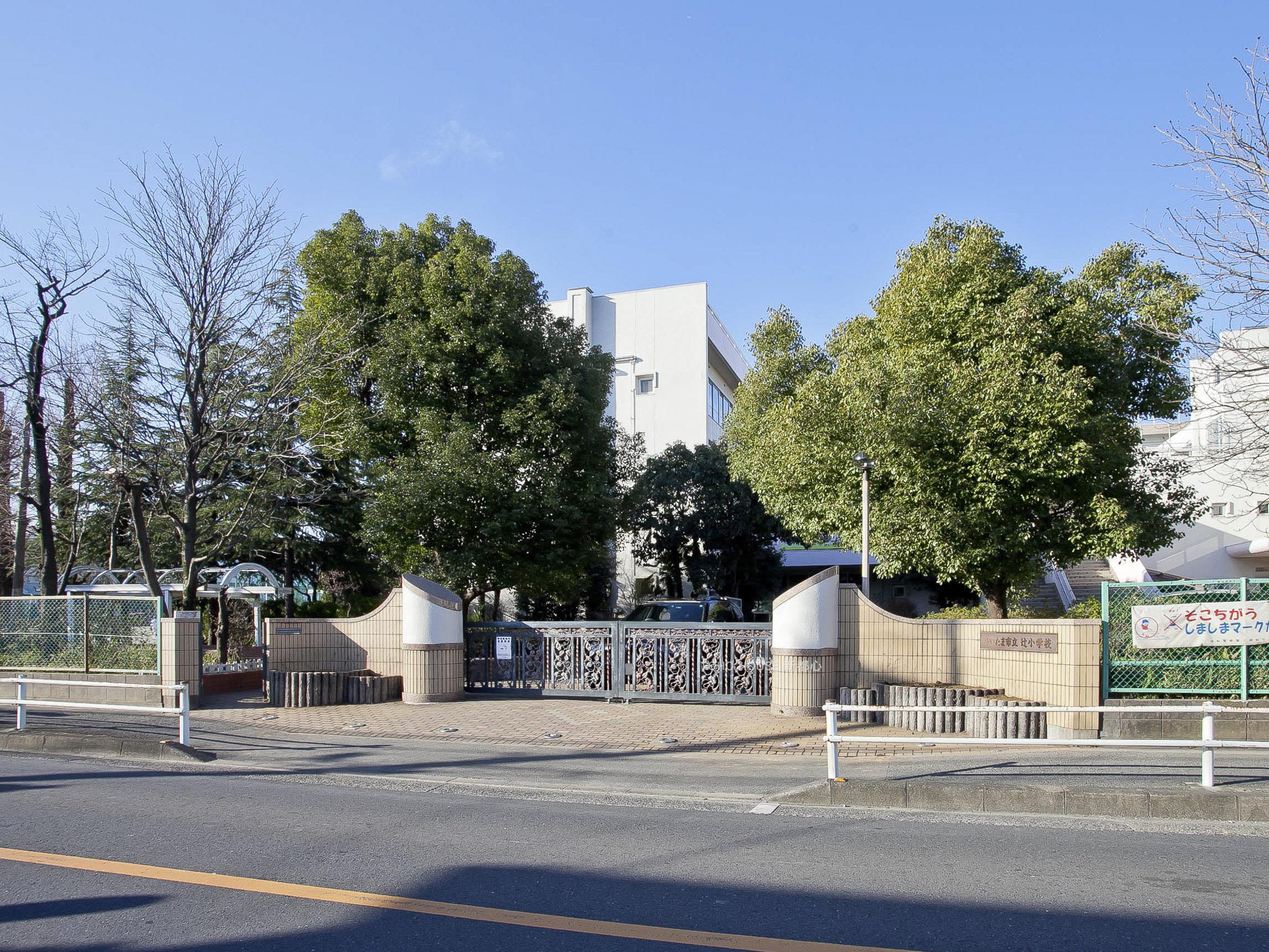 辻小学校まで約490m