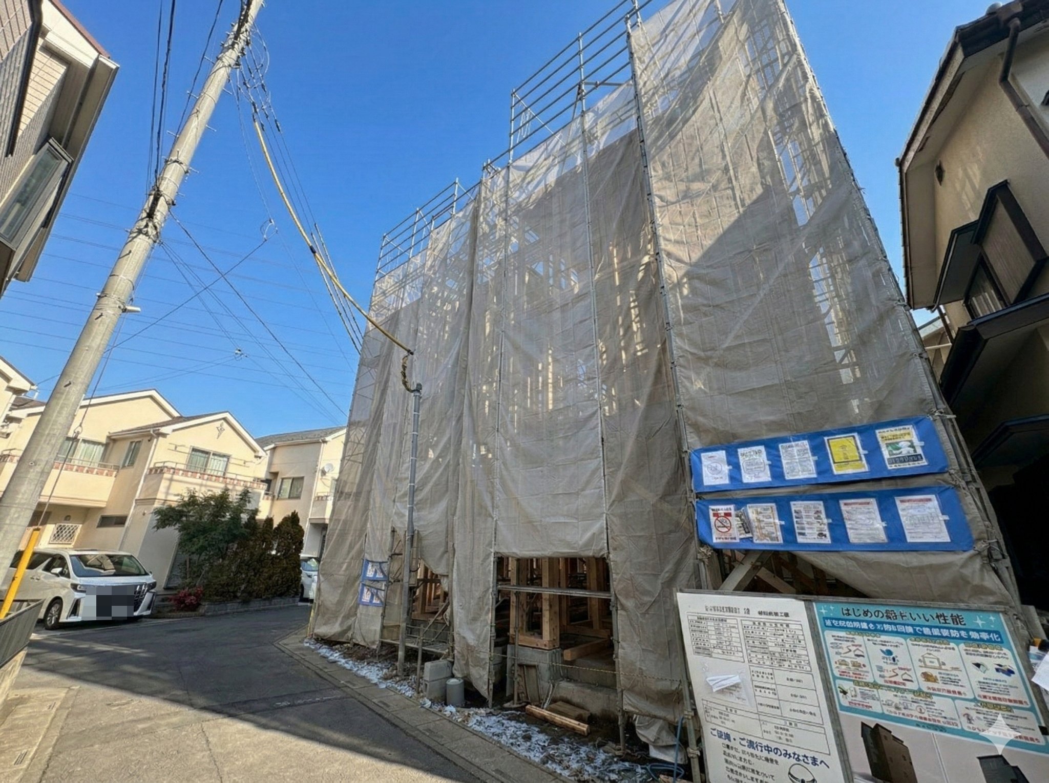 北区宮原町４丁目