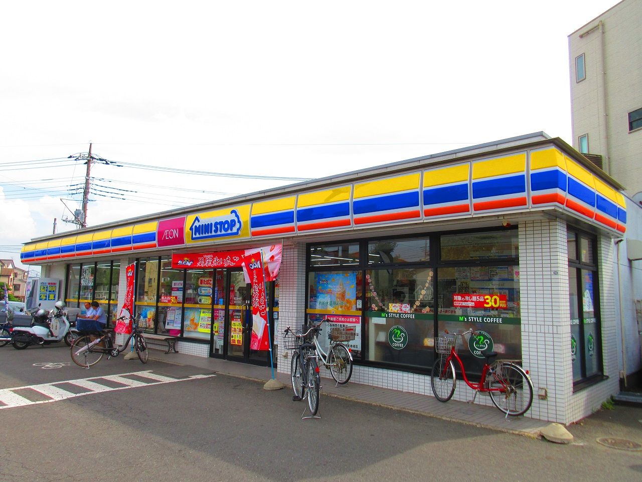 ミニストップ浦和木崎店まで約650m