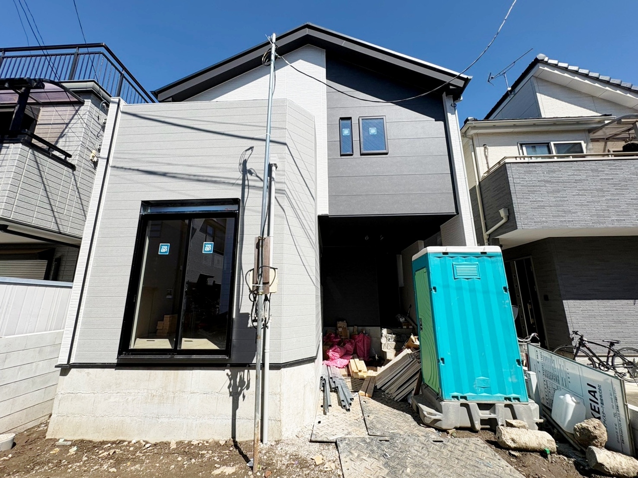 北区日進町２丁目