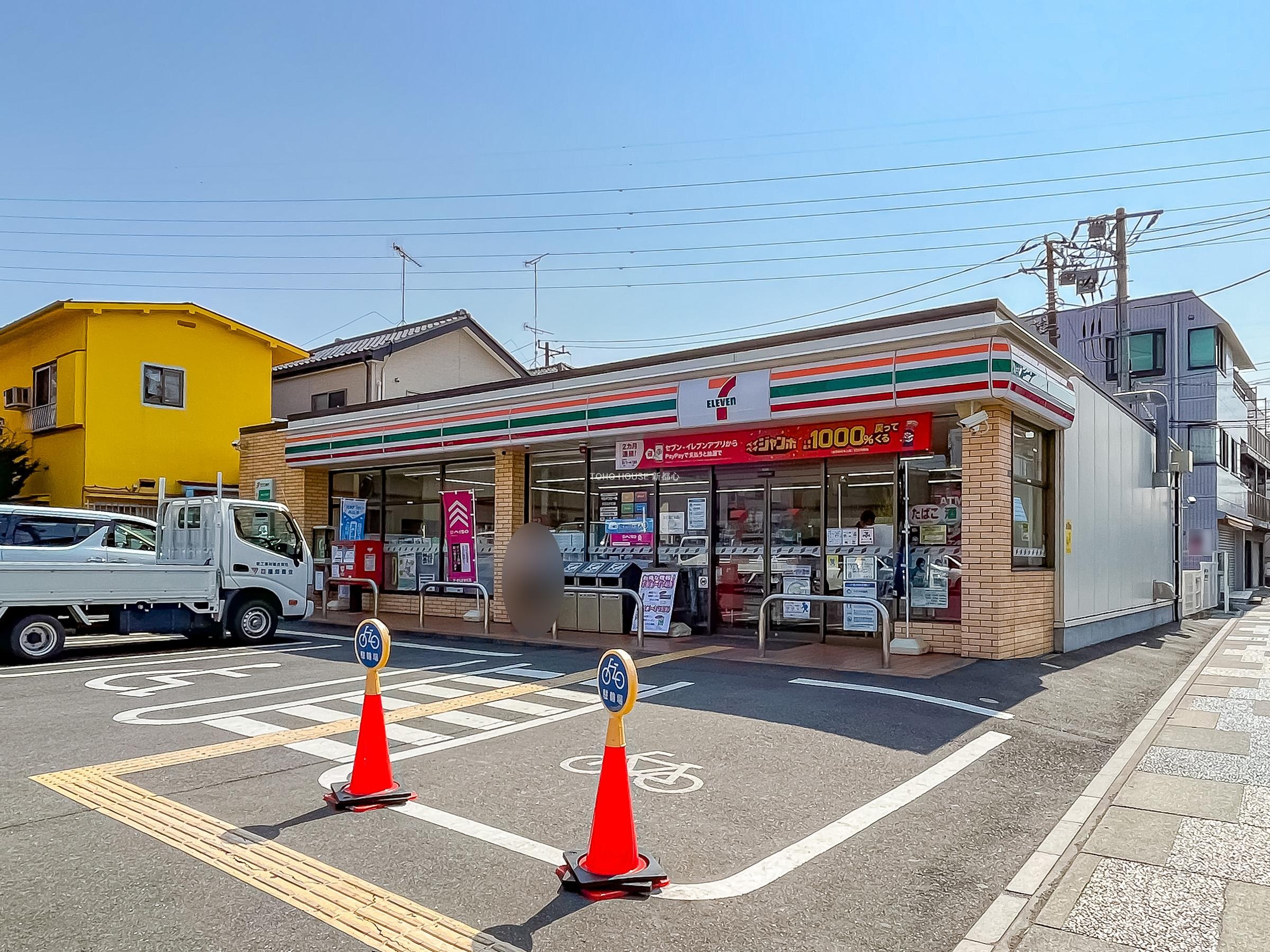 セブン-イレブン 鳩ヶ谷坂下３丁目店まで約450m