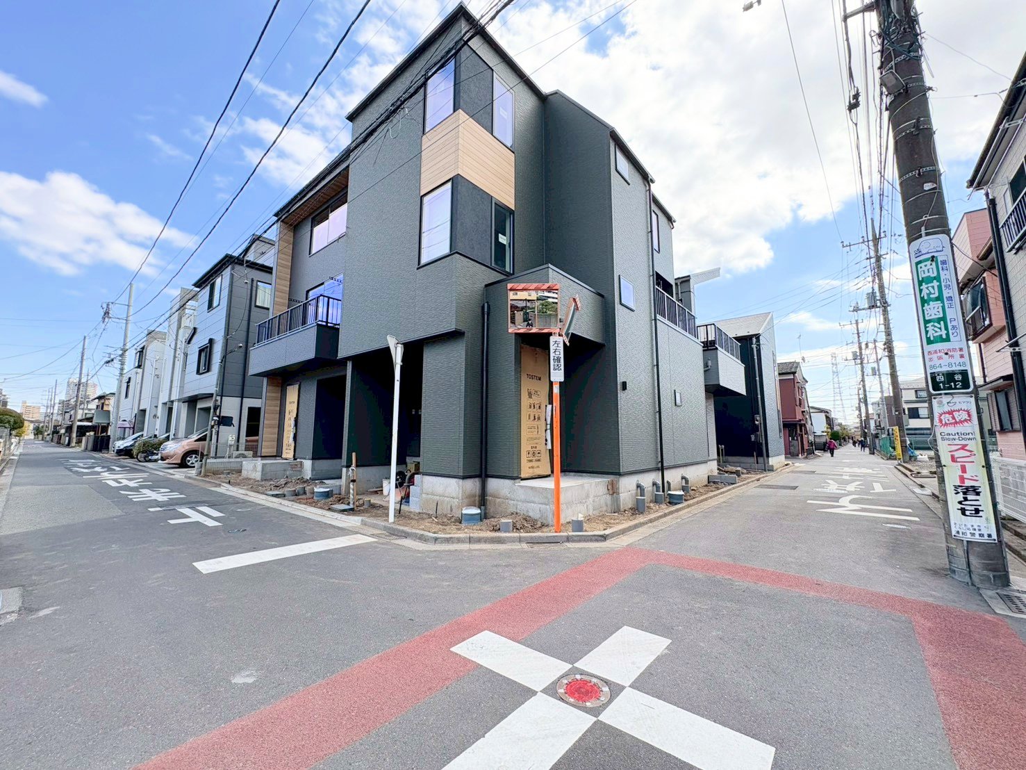 南区四谷１丁目