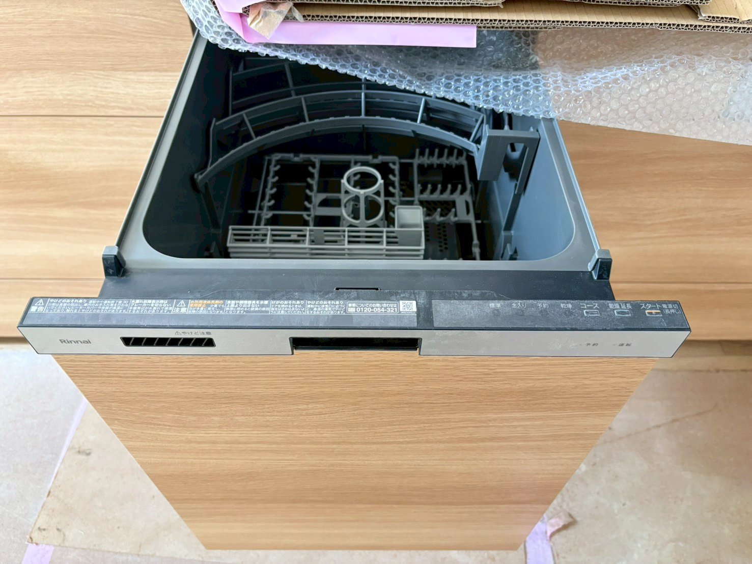 高温で洗浄することでピカピカに。手荒れの軽減も嬉しいポイント。(令和8年3月 撮影)