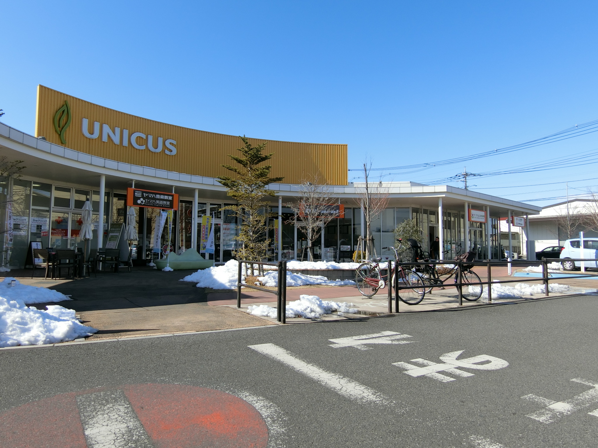 ウニクス吉川まで約3000m