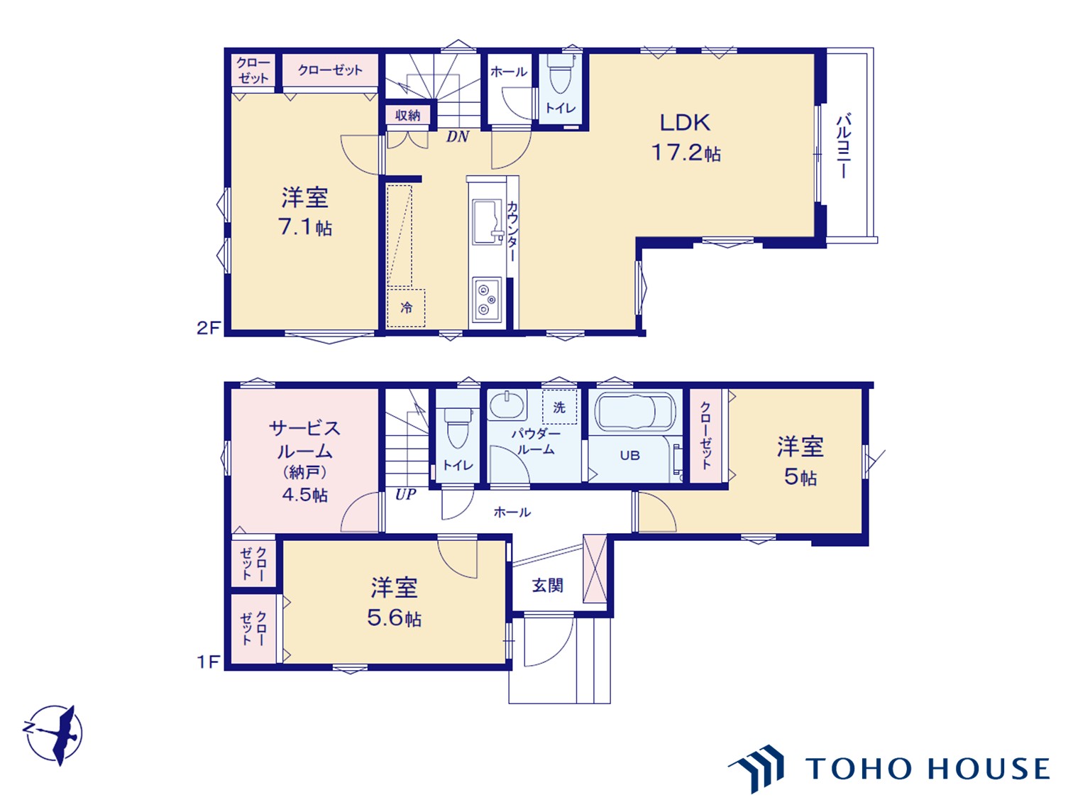 桜区栄和３丁目