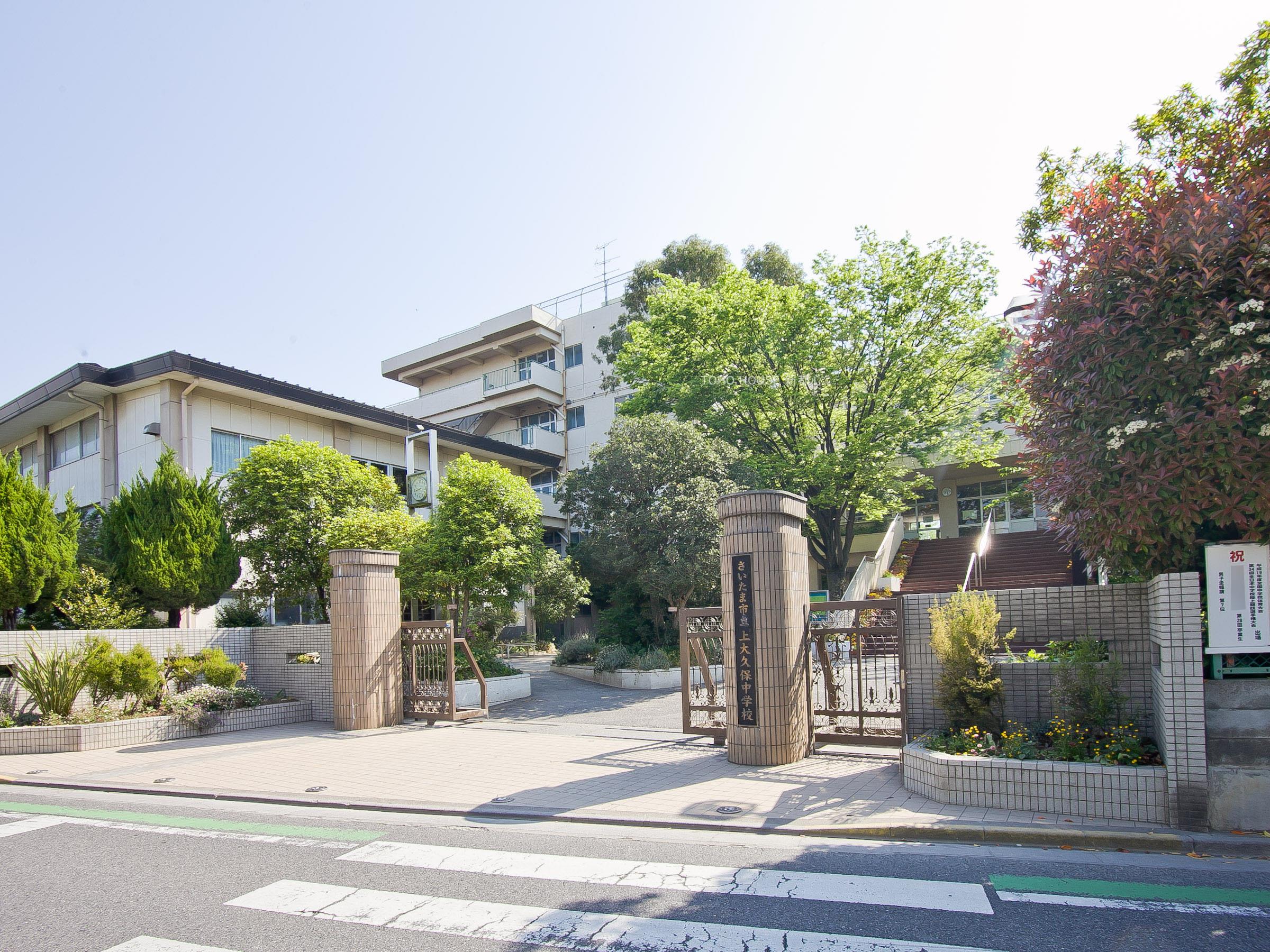 上大久保中学校まで約500m