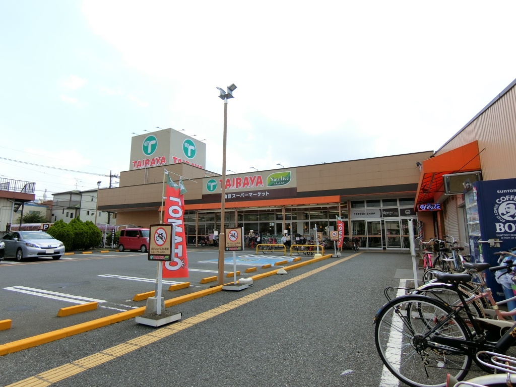 TAIRAYA 浦和栄和店まで約650m