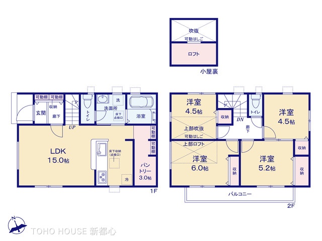 図面と異なる場合は現況を優先