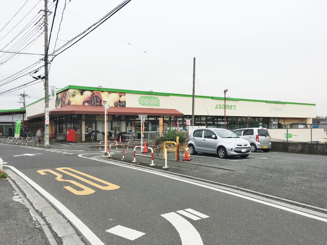 コープみらい コープ上木崎店まで約600m