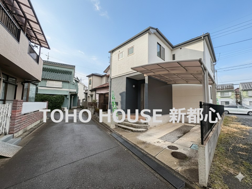 南公道に面した陽当たりの良いお住まい。(令和8年2月 撮影)