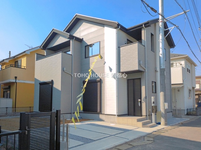 久喜市鷲宮４丁目