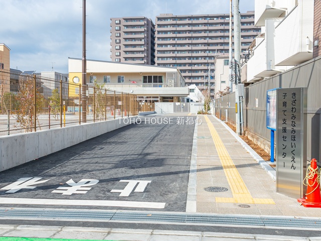 喜沢南保育園まで約160m