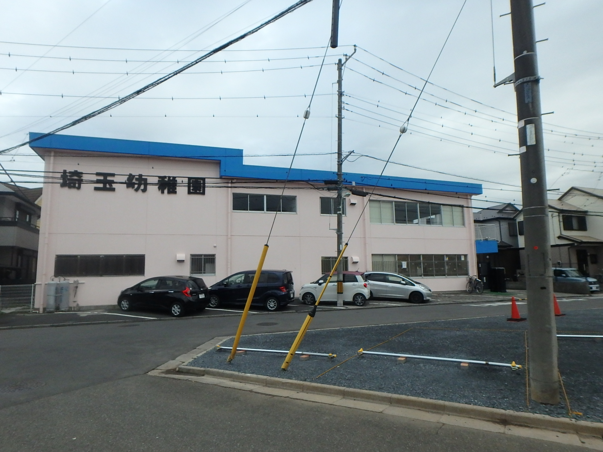 埼玉幼稚園まで約314m