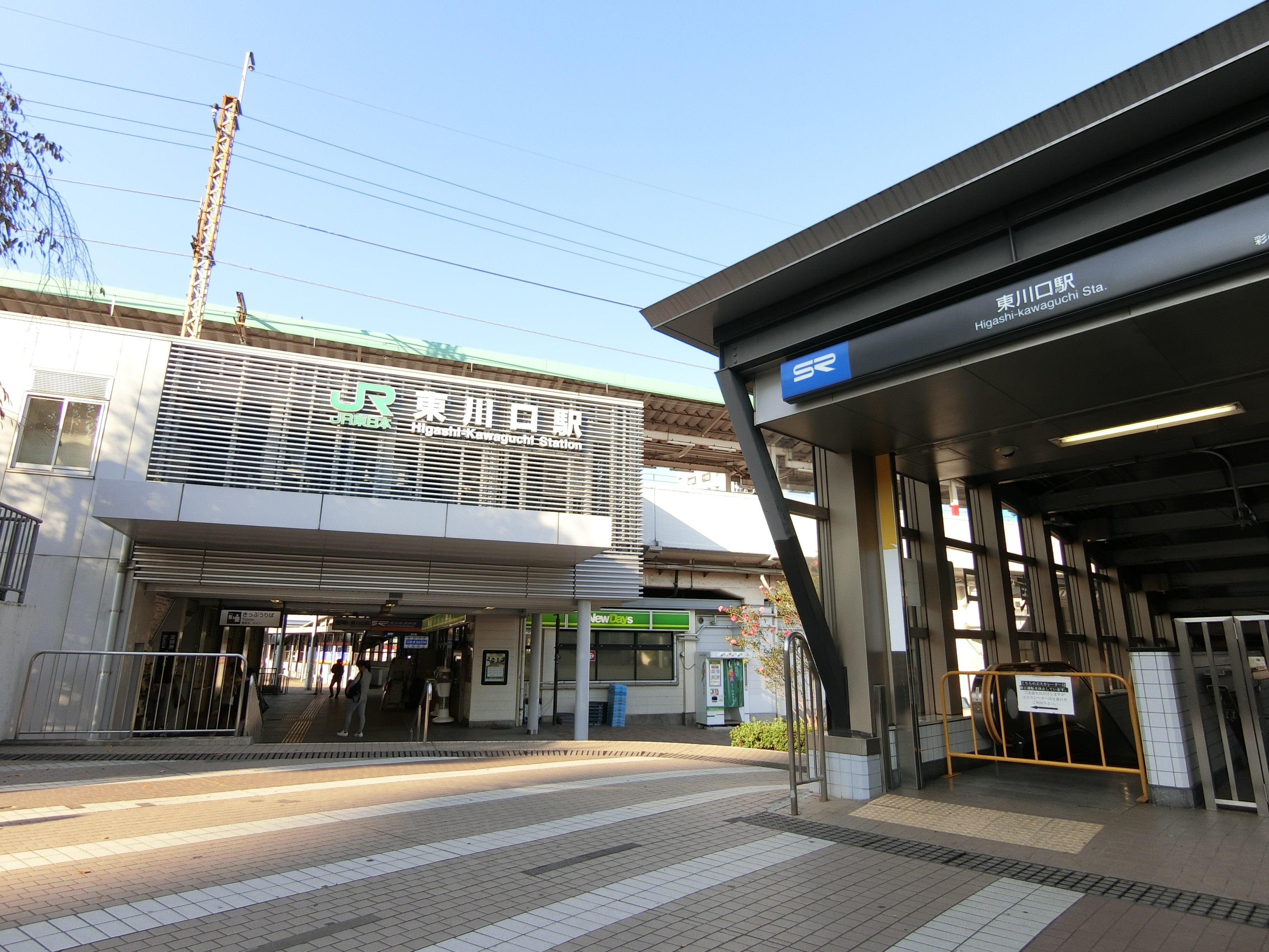 東川口駅まで約2500m
