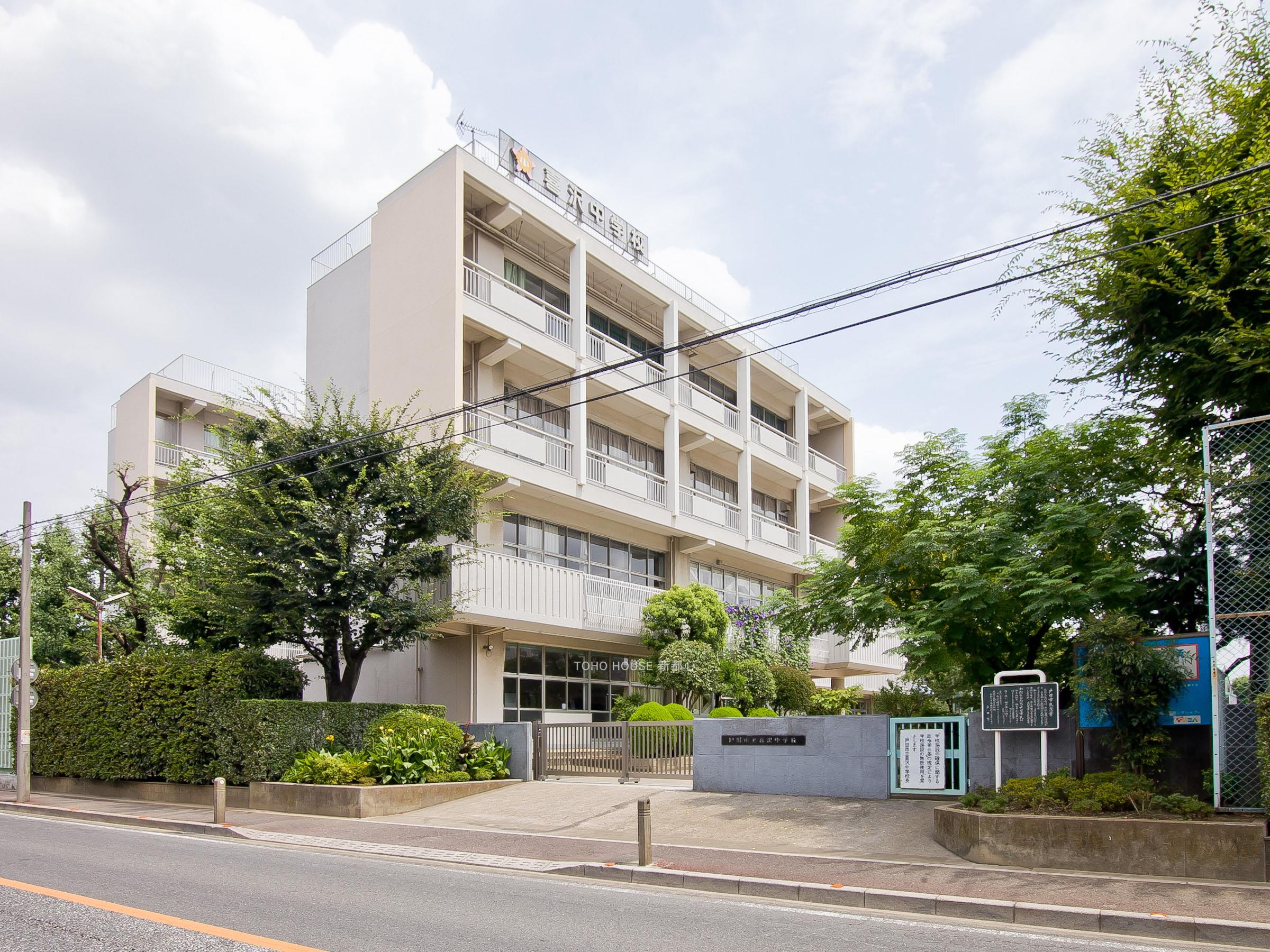 喜沢中学校まで約320m