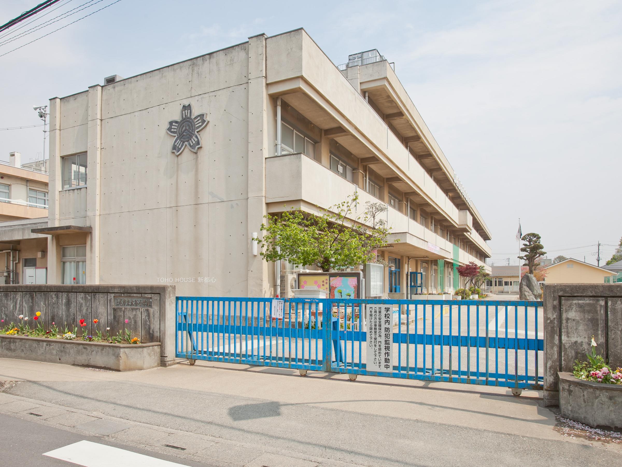 大谷小学校まで約750m