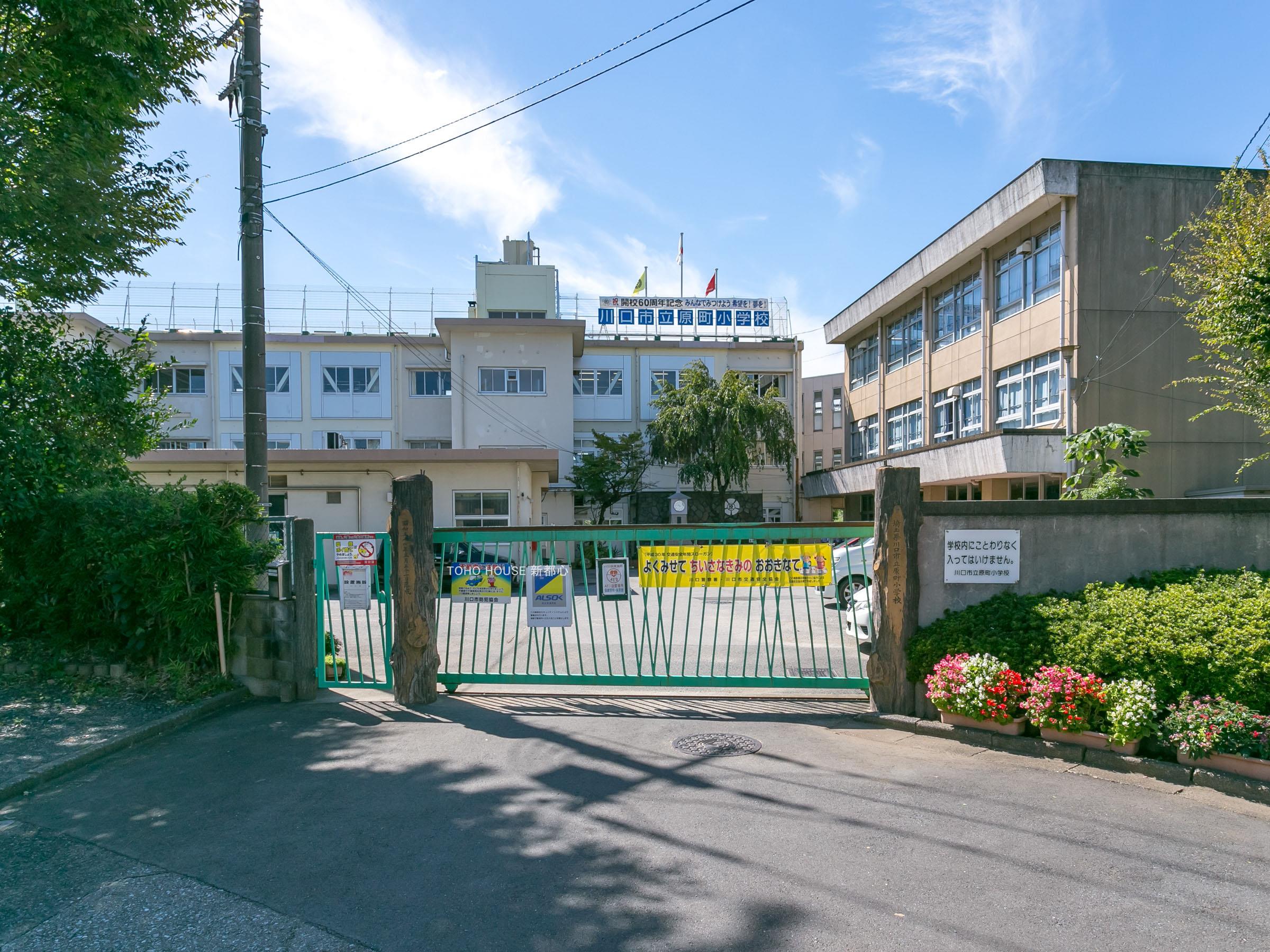 原町小学校まで約183m