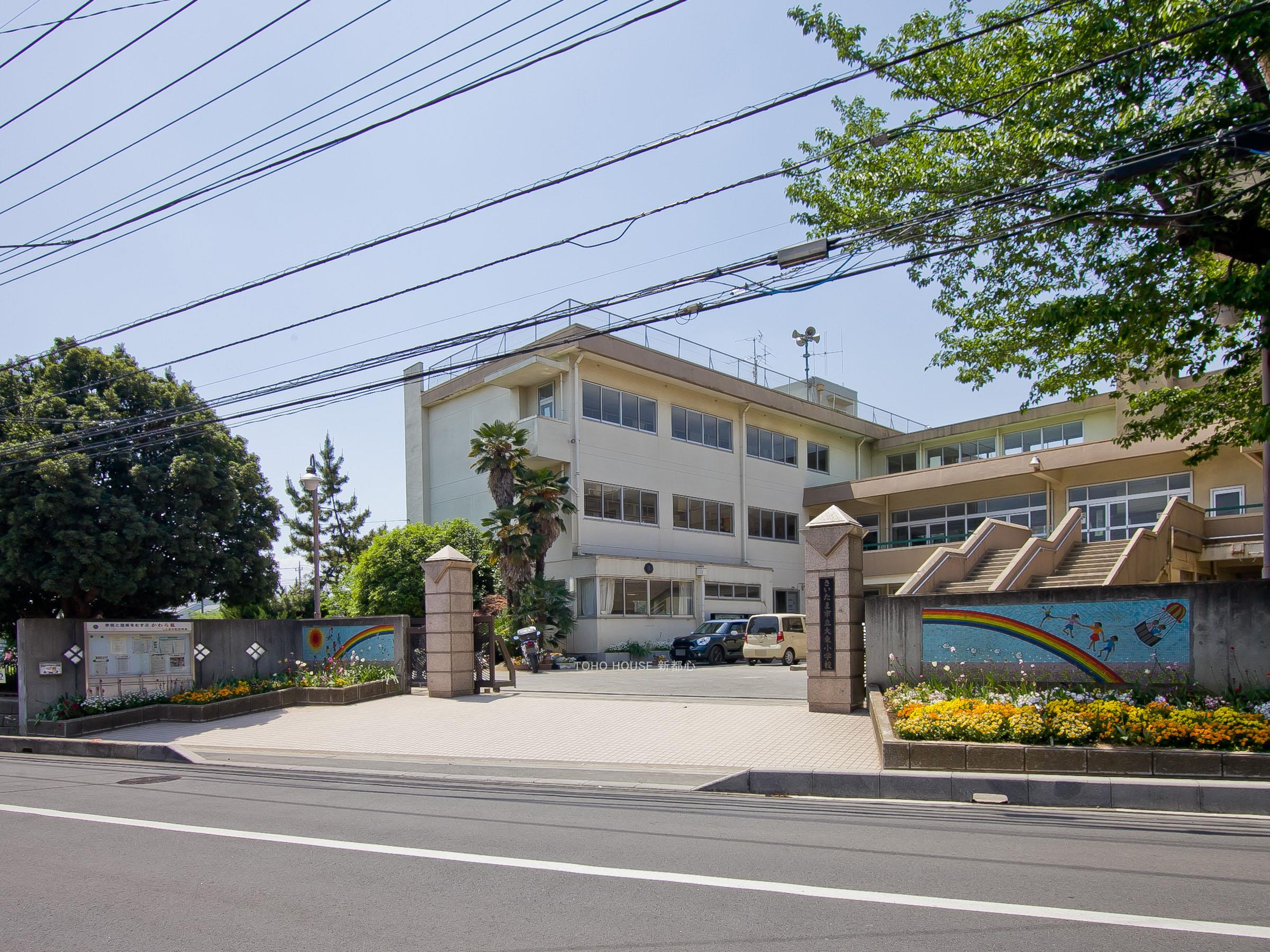 大東小学校まで約600m