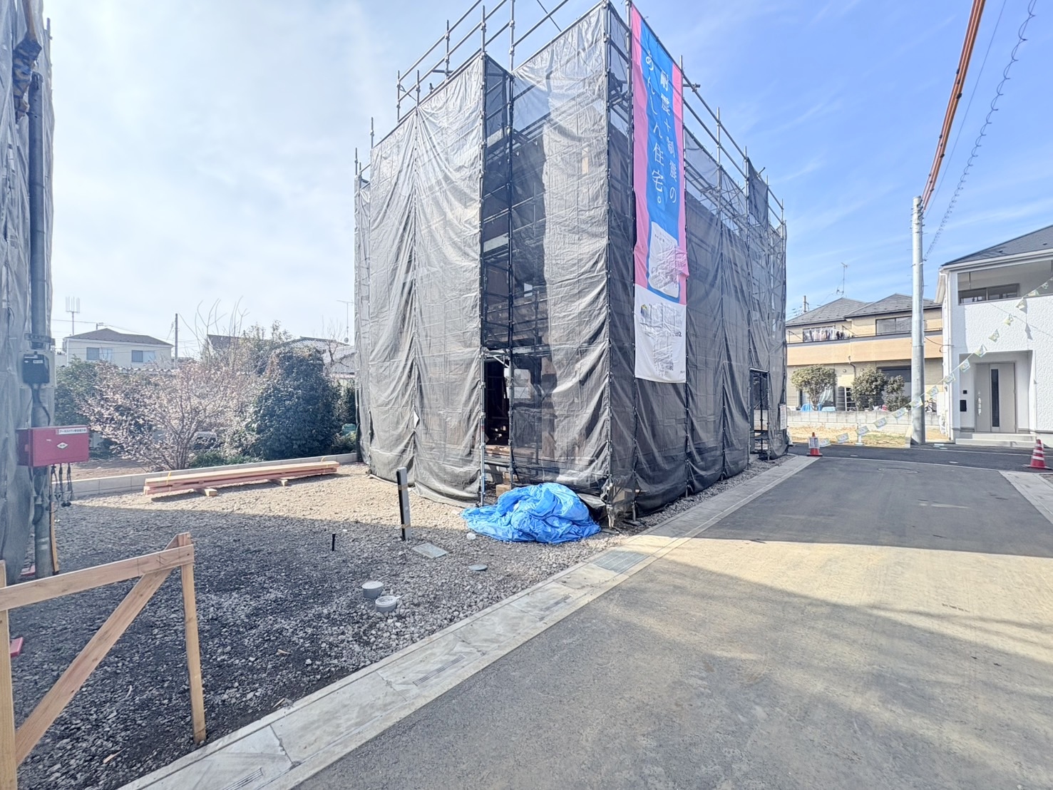 上尾市大字上尾下