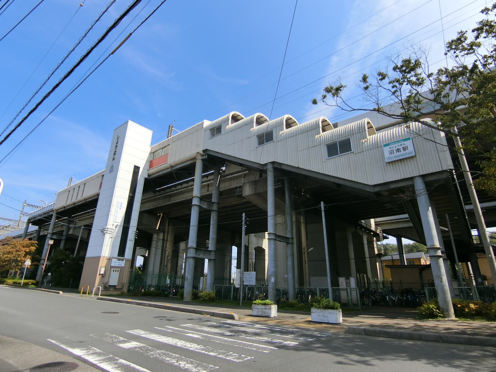 沼南駅まで約1200m