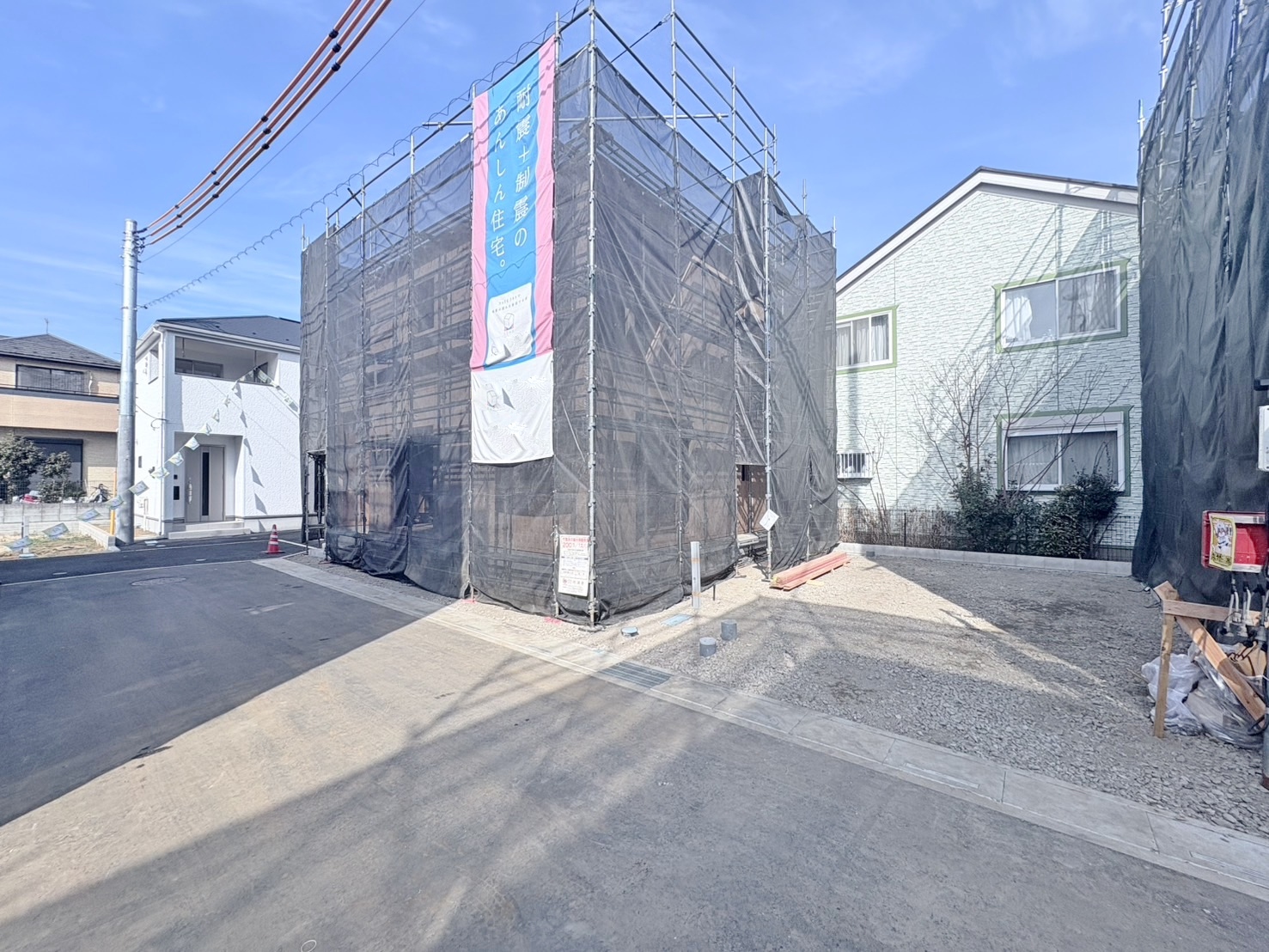 上尾市大字上尾下