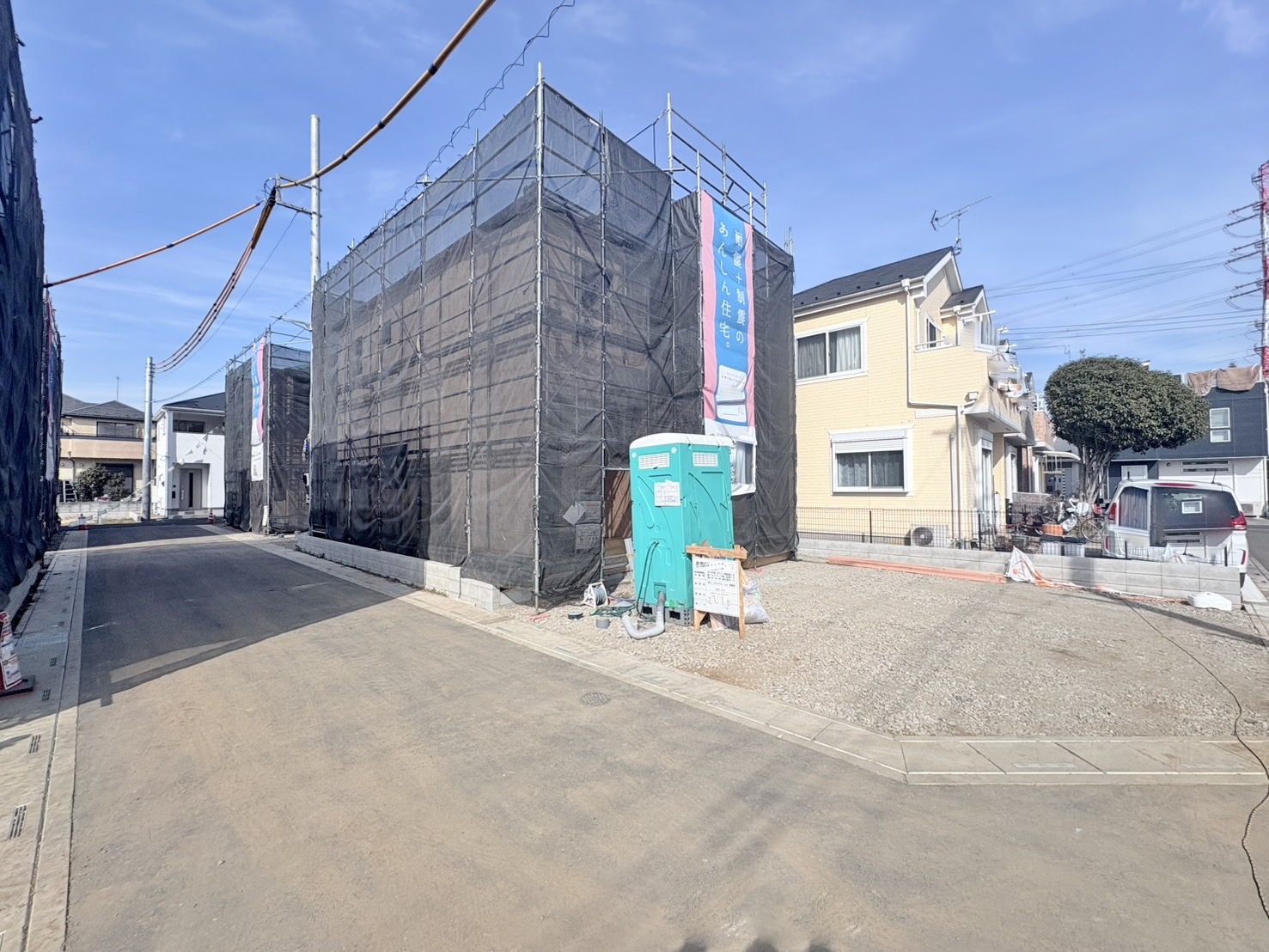 上尾市大字上尾下