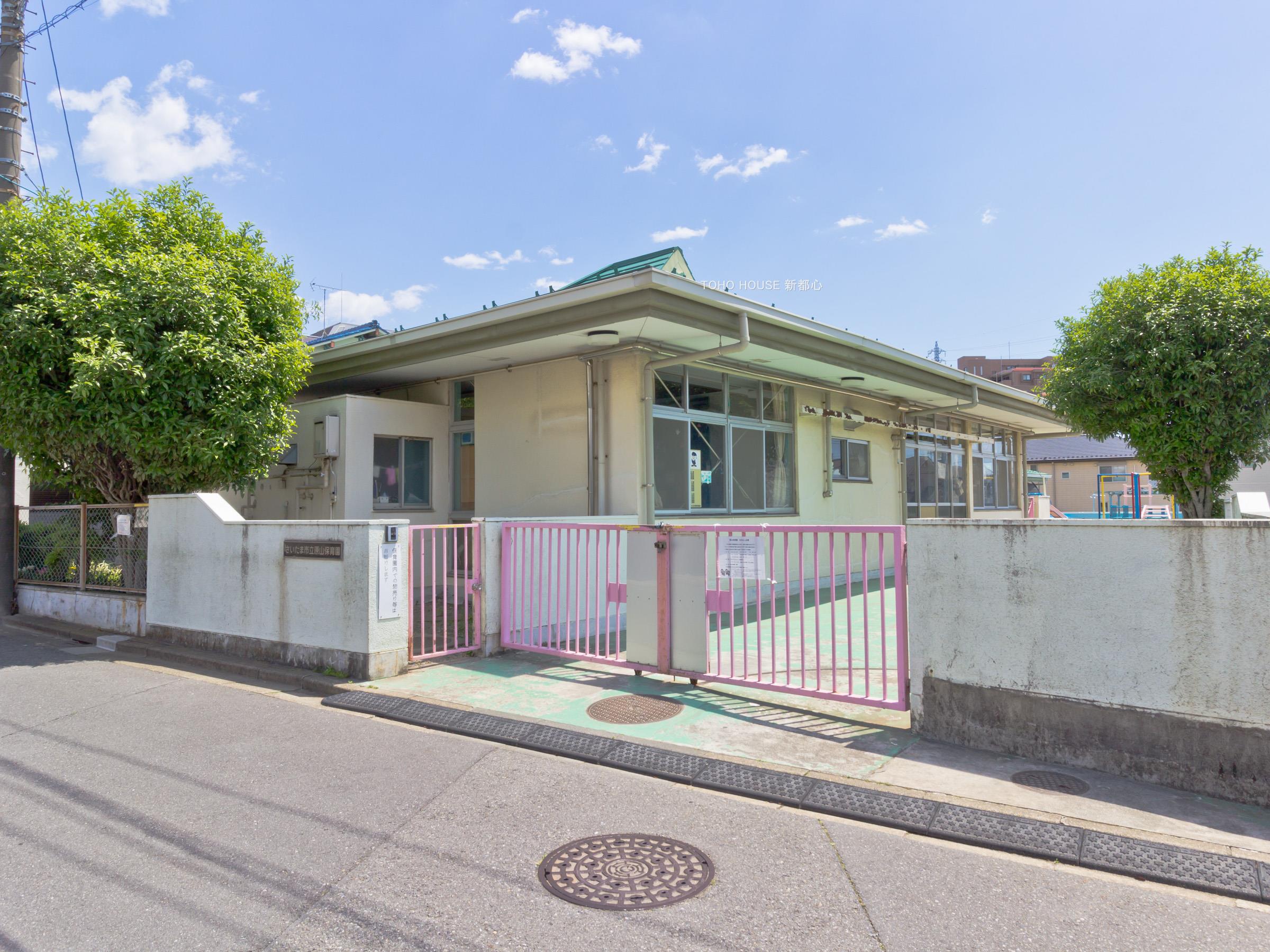 原山保育園まで約850m